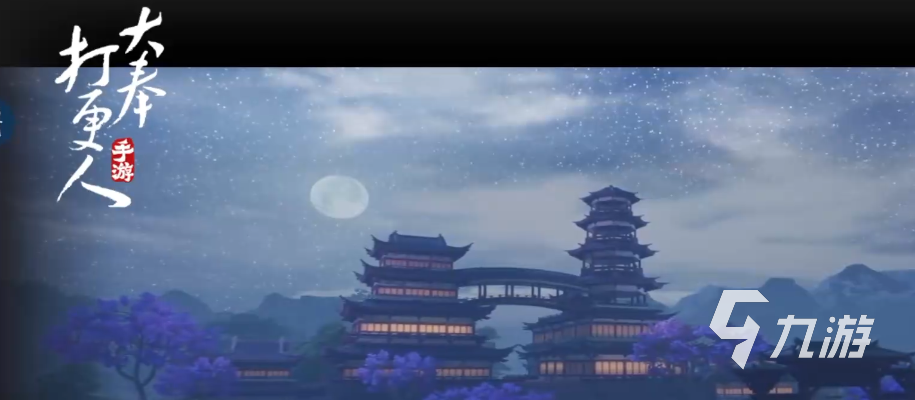 大奉打更人术士怎么样 <a id='link_pop' class='keyword-tag' href='https://www.9game.cn/dfdgr/'>大奉打更人手游</a>术士天赋推荐