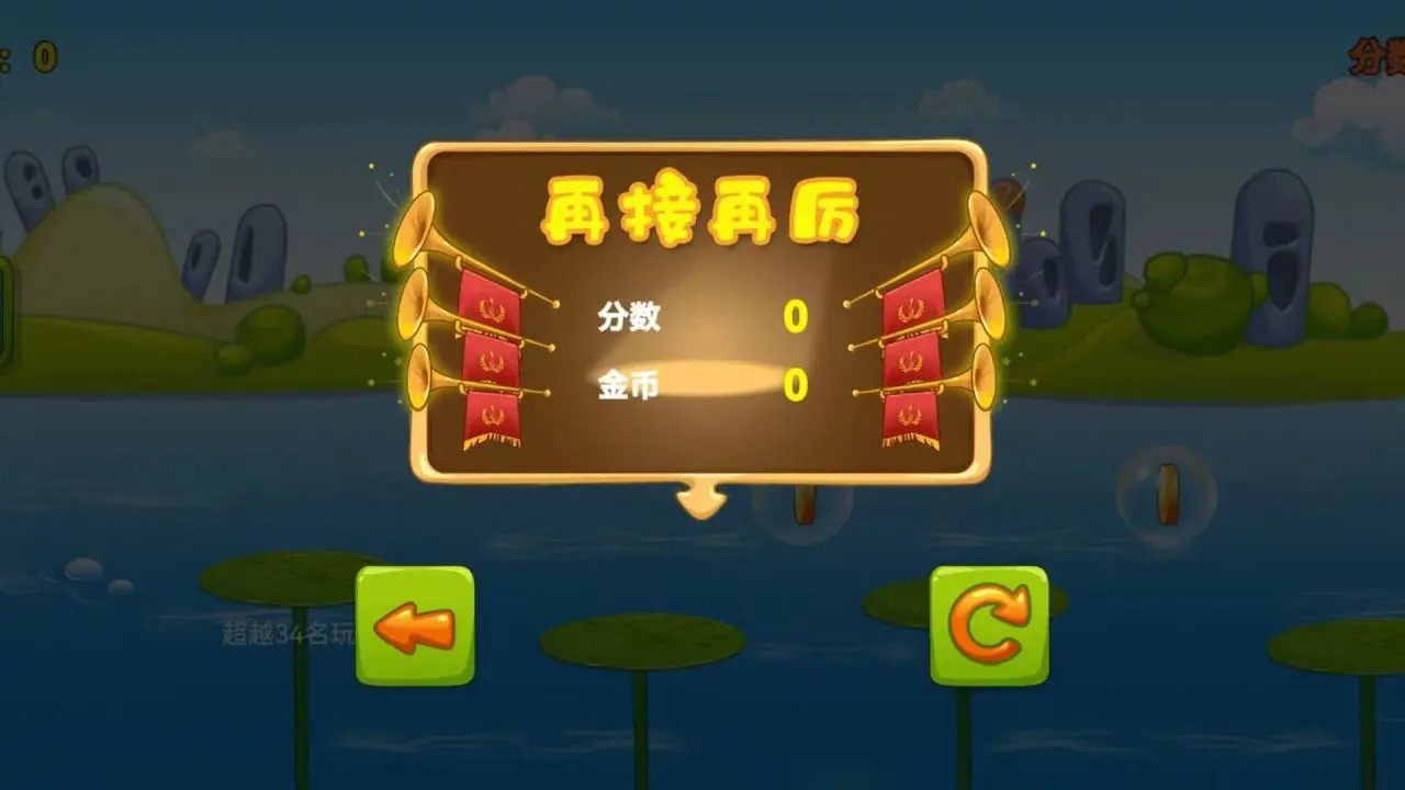 神奇探险家好玩吗 神奇探险家玩法简介
