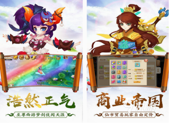 封神榜之哪吒三太子游戏盘点 2025热门的封神榜哪吒游戏推荐