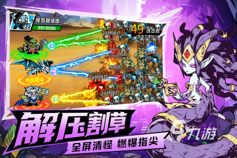 2025年最火的三款游戏推荐 目前人气最高的游戏大盘点