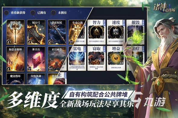 热门的2025大型手游有哪些 流行的手游下载排行