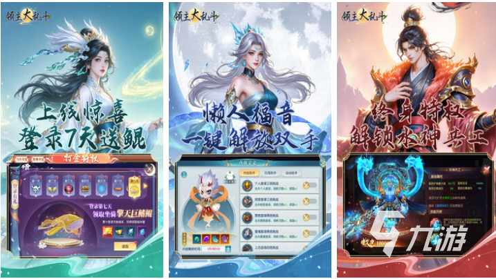 101個(gè)有趣的游戲下載合集 熱門(mén)的手機(jī)游戲有哪些2025