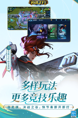 好玩的pvp十大必玩游戏盘点 2025耐玩的pvp游戏合集截图