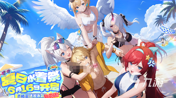 好玩的美少女游戏大全 2025美少女题材的游戏推荐