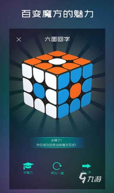 最精彩的100個(gè)益智游戲推薦2025 趣味無(wú)限的益智小游戲排行榜