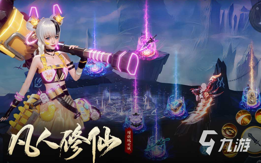 好玩的仙侠手游最火排行榜前十名 有趣的仙侠游戏盘点2025