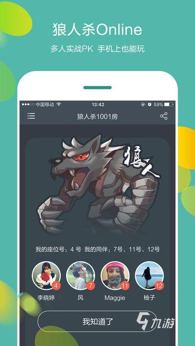 有没有5个简单搞笑的集体游戏推荐 2025受欢迎的集体游戏大全