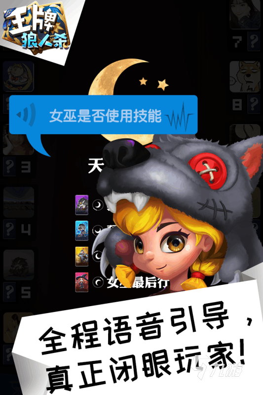 有没有5个简单搞笑的集体游戏推荐 2025受欢迎的集体游戏大全