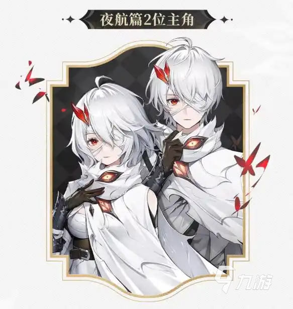 二重螺旋女主是谁 二重螺旋主角介绍