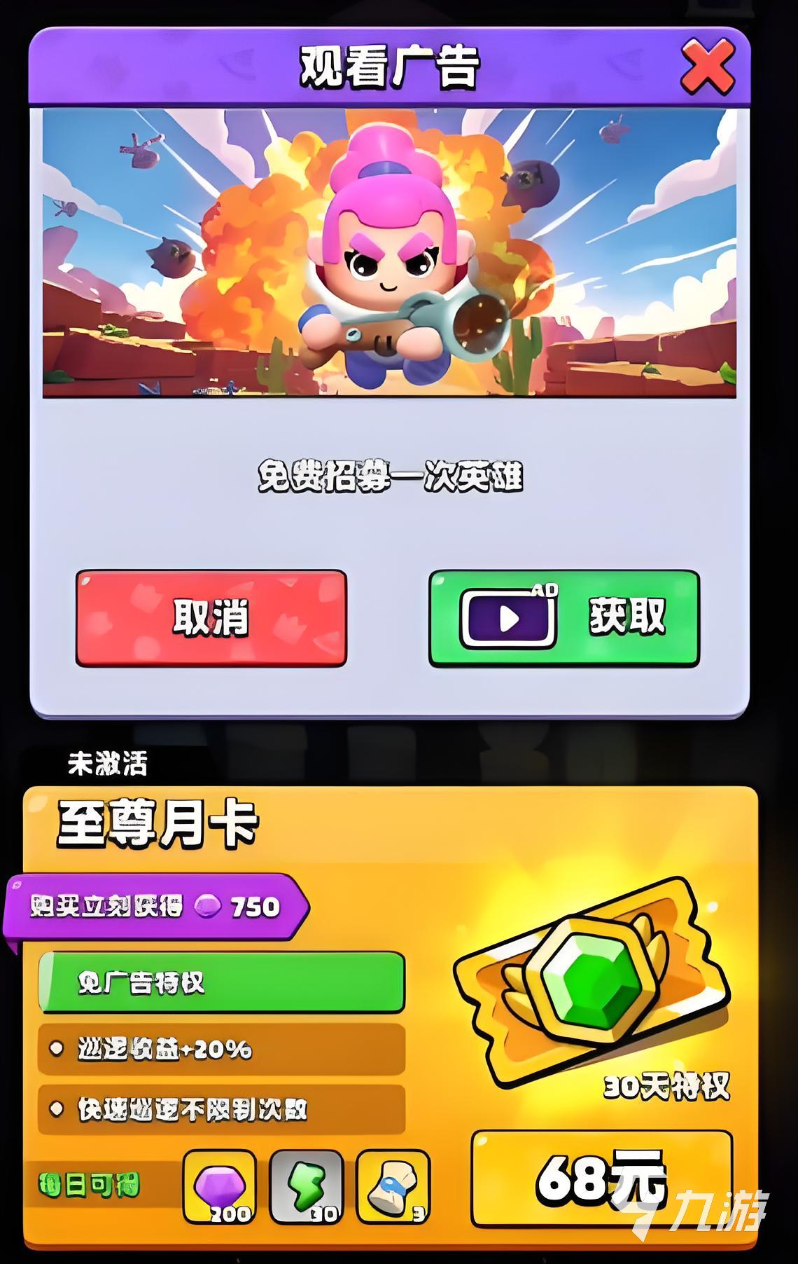 胡闹地牢升级攻略分享 胡闹地牢怎么快速升级
