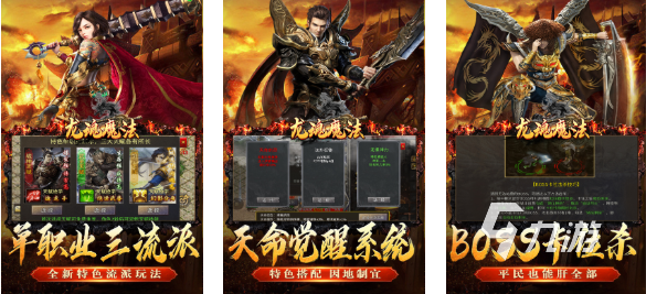 手游传奇类排行榜网游前五名 好玩的传奇网游合集2025