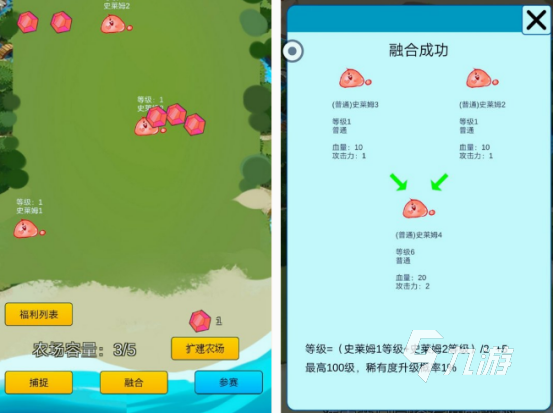 2013的一个打史莱姆的游戏分享 耐玩的打史莱姆游戏合集