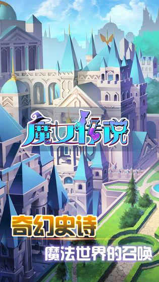 流行的魔女rpg游戏有哪些 2025高人气魔女rpg游戏大全截图