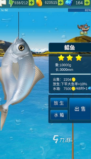好玩的捕鱼的游戏合集 2025有趣的捕鱼游戏排行