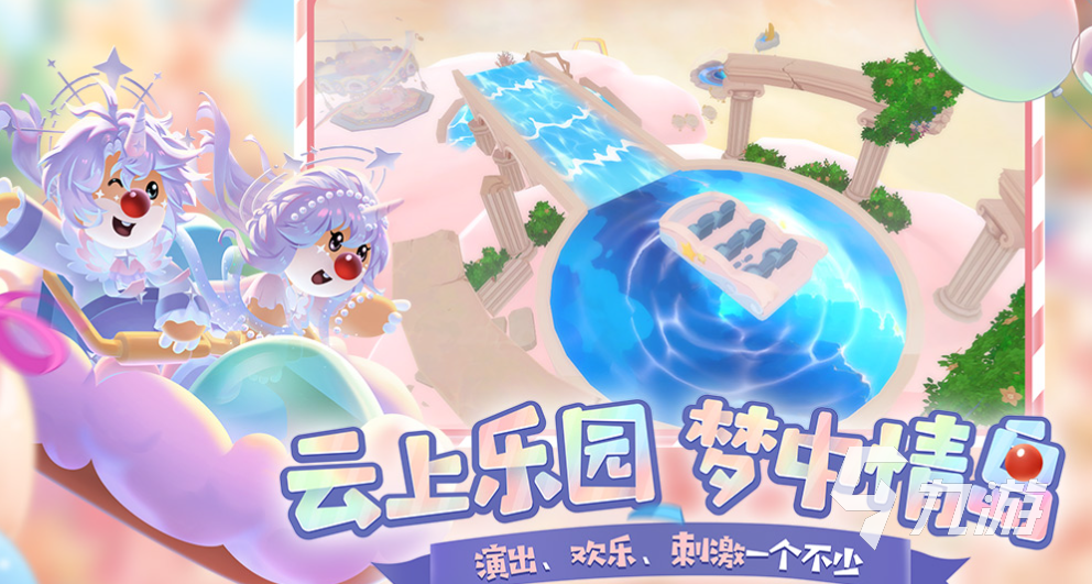 有趣的异地情侣聊天互动游戏下载 好玩的情侣游戏推荐2025