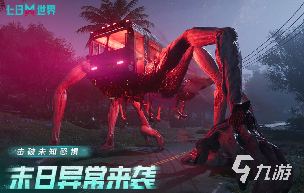 能挣钱的手游排行前十 流行的手机游戏大全2025