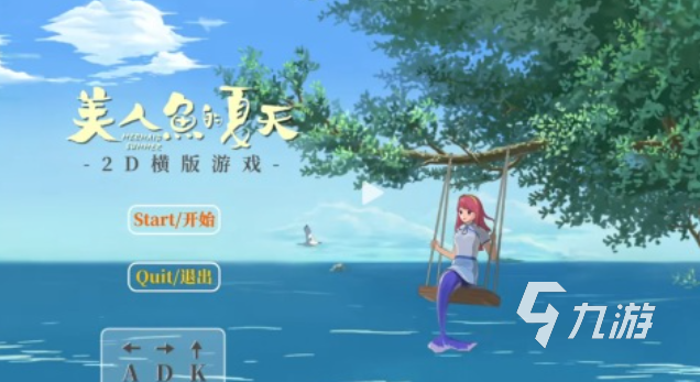 有关于夏天的游戏下载推荐 流行的夏天游戏盘点2025