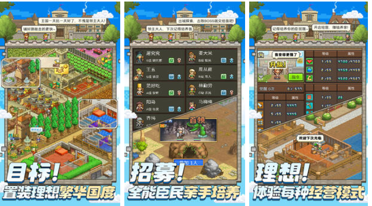 免费的开罗游戏大全汉化版 流行的开罗游戏有哪些2025截图