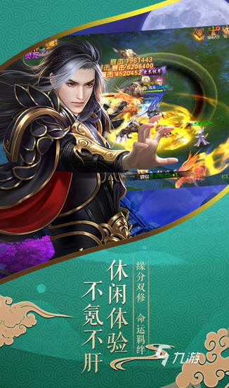 好玩的班级游戏有哪些 2025有趣的班级游戏合集
