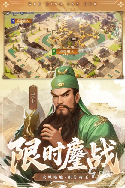 男生必玩的40个游戏推荐2025 最适合男生体验的手游大盘点