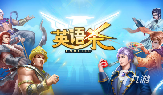 100個英語猜詞游戲有哪些 2025好玩的英語猜詞手游下載分享