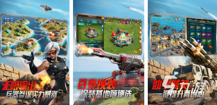 耐玩的坦克大戰(zhàn)游戲推薦 2025有趣的坦克大戰(zhàn)游戲合集