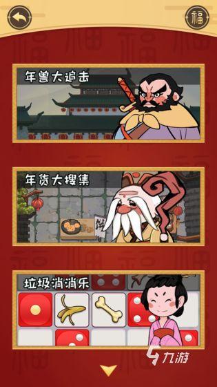 10个有趣的端午节游戏推荐 2025端午主题手游小合集