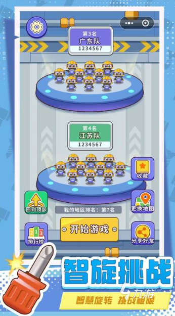 超好玩的螺丝钉游戏推荐2025 最有趣的拧螺丝手游大盘点