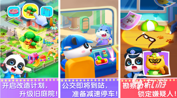 好玩的100種親子游戲有哪些 有趣的親子游戲盤點(diǎn)2025