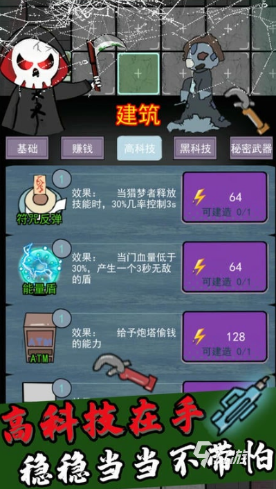 跟猛鬼宿舍类似的游戏有哪些 2025好玩的类似猛鬼宿舍游戏下载分享
