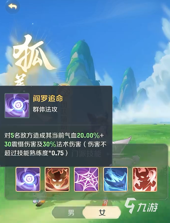 靈獸大冒險盤絲洞怎么玩 靈獸大冒險盤絲洞攻略