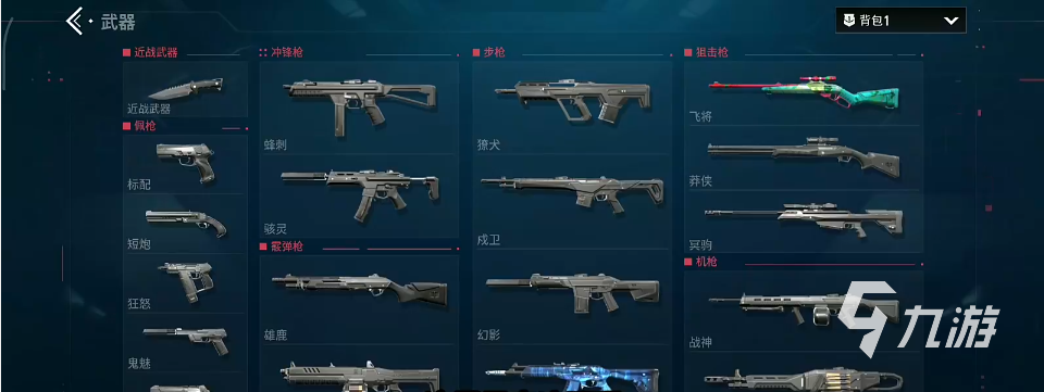 无畏契约源能行动獠犬厉害吗 无畏契约源能行动獠犬强度解析