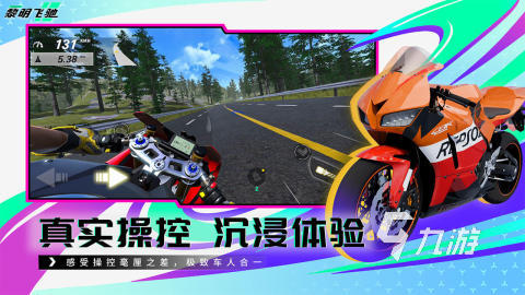 2025受欢迎的游戏车赛车游戏有哪些 高人气赛车游戏下载合集