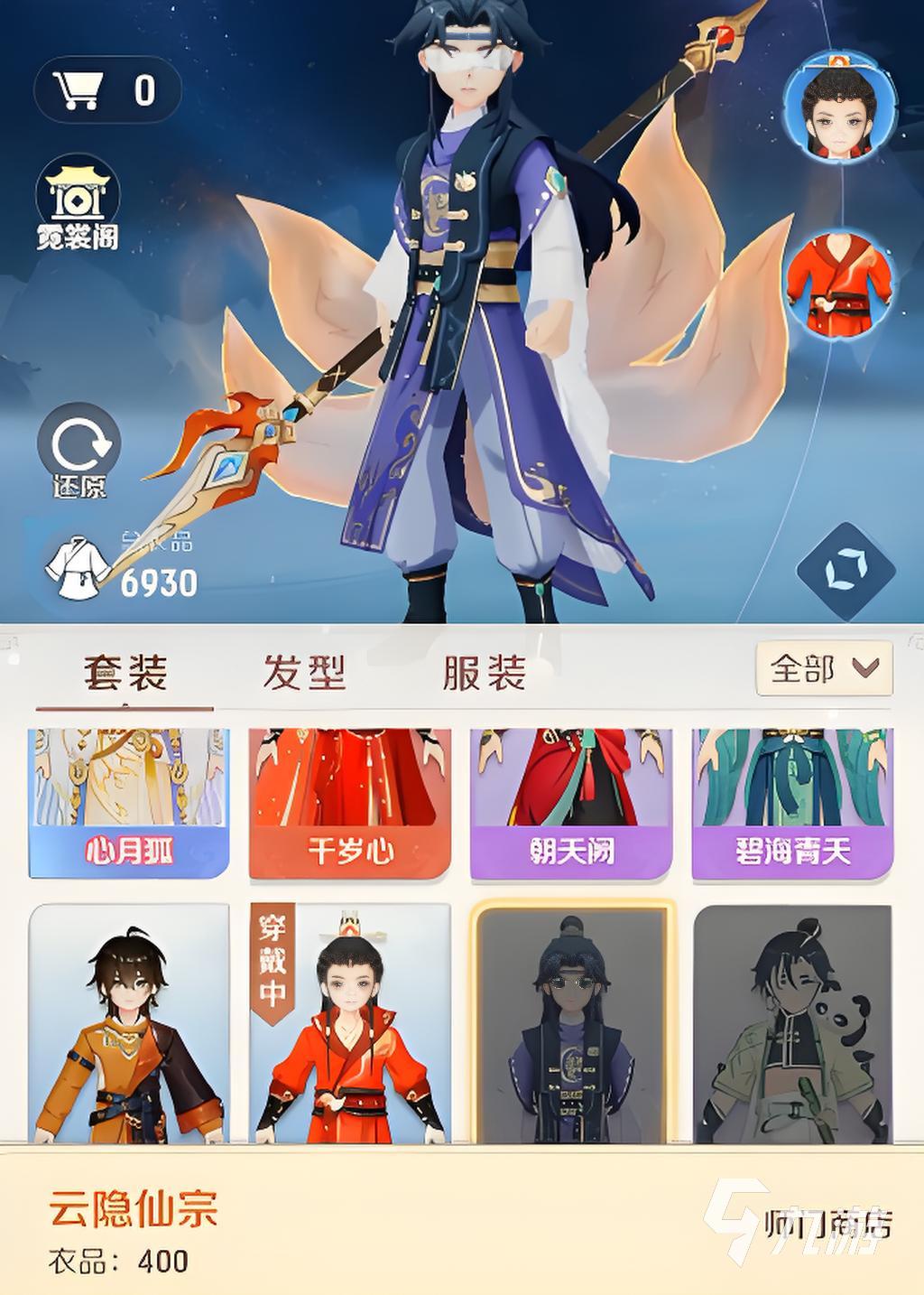 灵兽大冒险时装怎么获得 灵兽大冒险时装获得方式一览
