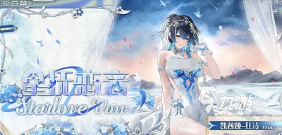 塵白禁區(qū)二周年什么時(shí)候 塵白禁區(qū)二周年預(yù)告一覽