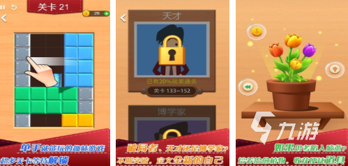2025撕紙游戲有哪些 好玩的撕紙游戲推薦