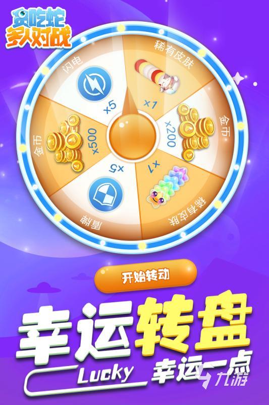 流行的团队搞笑游戏排行榜前十名在哪里 2025经典的团队游戏分享