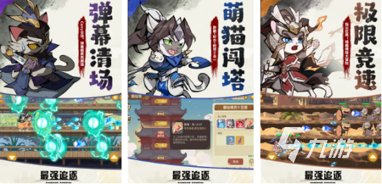 2025角色扮演手游有哪些受欢迎的角色扮演手游