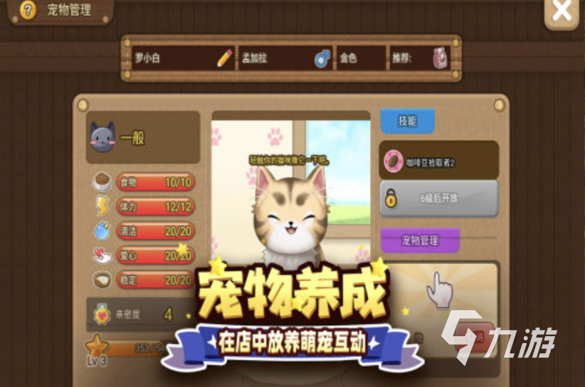 小众的游戏有哪些推荐 好玩的小众游戏清单2025