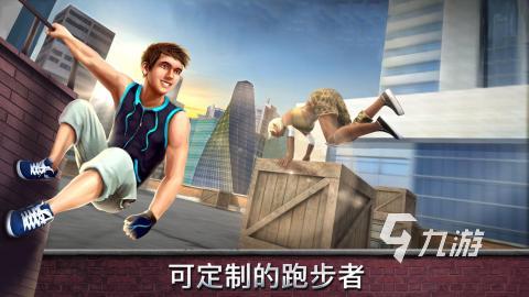 3d立体场景跑酷游戏排行推荐 2025人气高的3D跑酷游戏有哪些