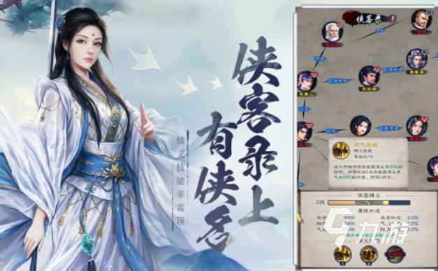 好玩的倚天屠龙游戏有哪些 有趣的武侠游戏盘点2025