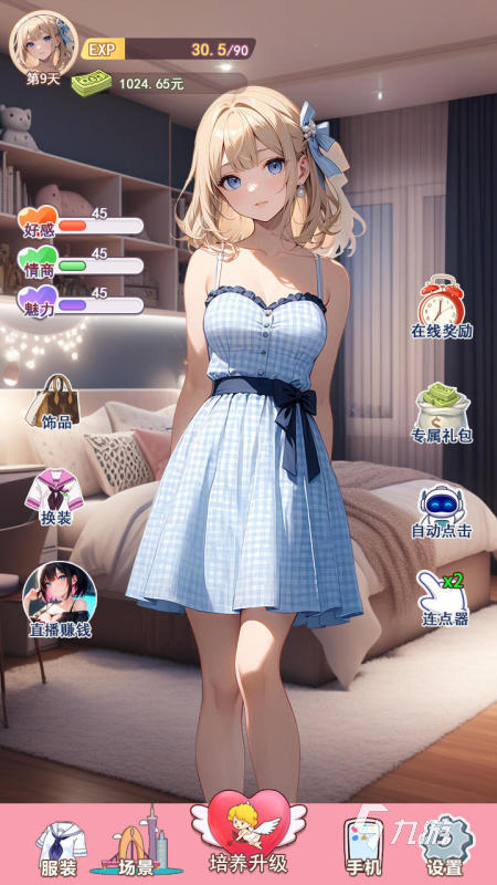 2025有意思的戀愛女友游戲盤點(diǎn) 流行的戀愛女友游戲大全