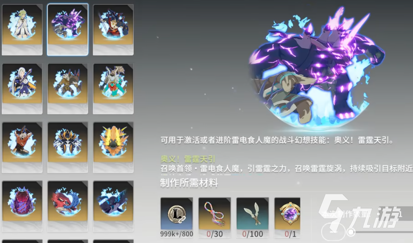 星痕共鸣战斗机制介绍 星痕共鸣战斗玩法讲解