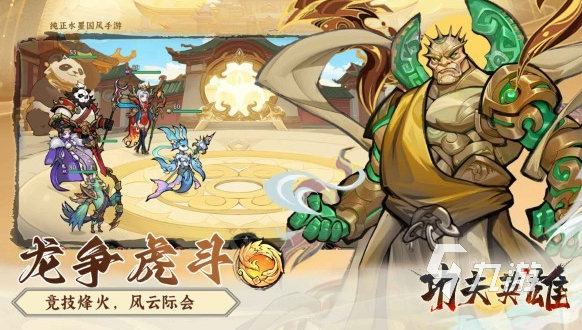 热门的2025新游戏推荐 受欢迎的手游下载分享