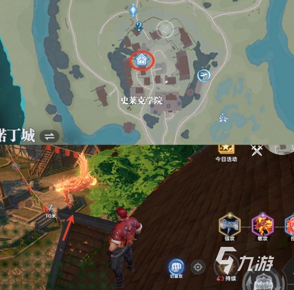 斗羅大陸獵魂世界柳二龍回憶全收集 斗羅大陸獵魂世界柳二龍回憶碎片位置