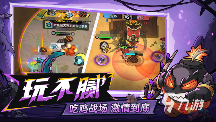 热门的10个有创意的小游戏推荐 2025流行的创意游戏排行