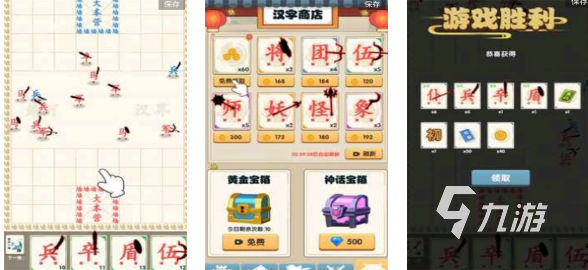 好玩的汉字找字闯关游戏有哪些 有趣的汉字游戏盘点2025