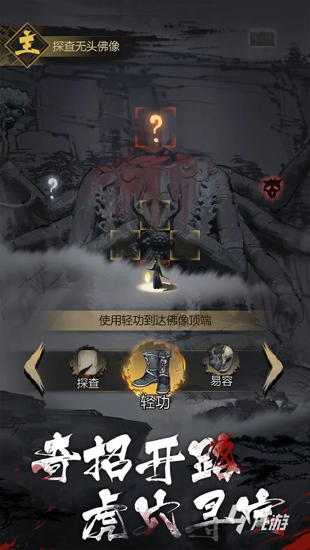 神探詭事錄玩法攻略 神探詭事錄萌新指南