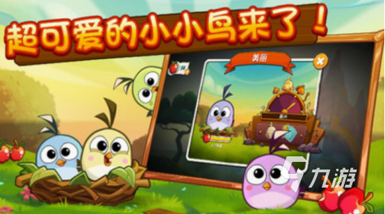 10個趣味物理游戲合集 好玩的物理游戲Top10