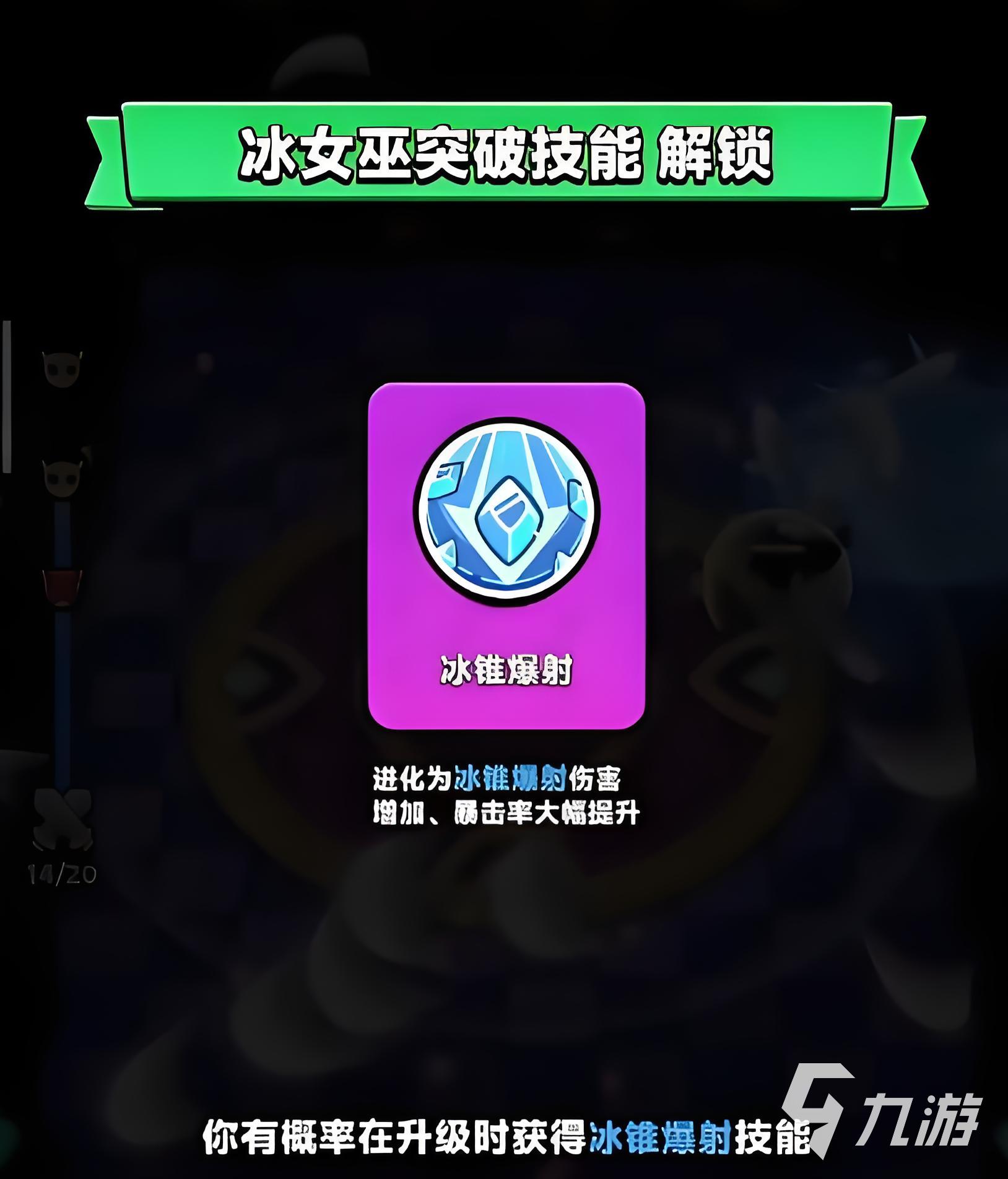 胡闹地牢升级攻略分享 胡闹地牢怎么快速升级